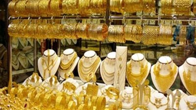 ننشر أسعار الذهب اليوم الأحد