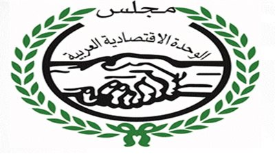 مجلس الوحدة الاقتصادية يبحث الأربعاء تطوير النقل البرى