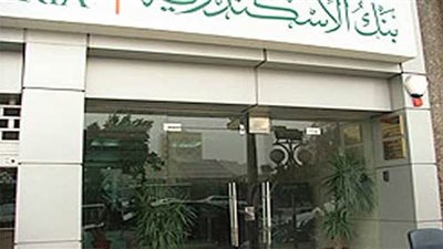 سقوط جزء من عقار بنك الإسكندرية