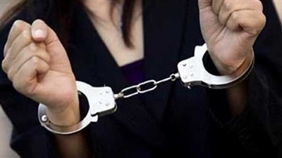 المحلة: القبض على سيدة وعاطلين بحوزتهم أوراق إفراج جمركي مزورة