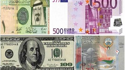 ننشر أسعار العملات الأجنبية مقابل الجنيه