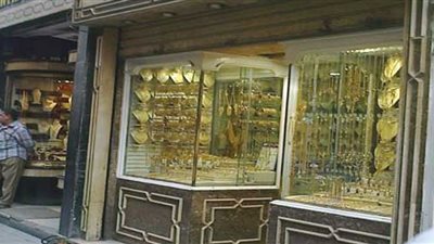 الذهب مستقر.. وعيار 18 بـ317 جنيهًا
