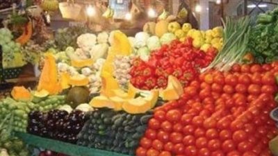 بالأرقام.. انخفاض أسعار الخضروات والفواكه