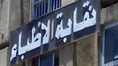 اقتحام 