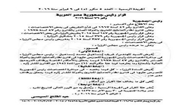 رئيس الوزراء لا يعلم.. الإطاحة بالرجل الثاني في وزارة الهجرة