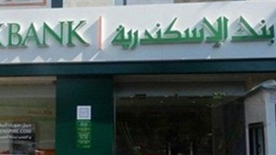 خط ائتمان أوروبي بـ50 مليون دولار للمشروعات الصغيرة فى مصر