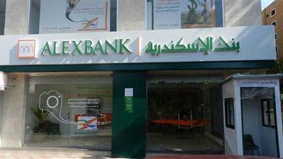 الإسكندرية يحقق أرباحًا مليار جنيه