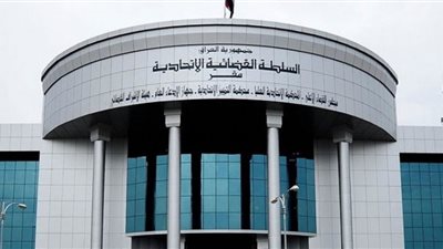 القضاء العراقي يوقف استفتاء انفصال إقليم كردستان