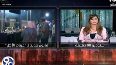 برلماني يكشف أهمية قانون تصاريح 