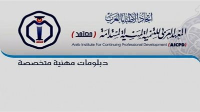 اتحاد الأطباء العرب يحتفل بتخرج الدفعة الـ18 بجودة الرعاية الصحية
