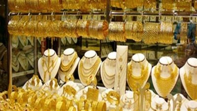الذهب يتراجع جنيهين.. وعيار 21 يسجل 635 جنيهًا