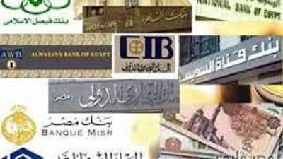 ارتفاع طفيف لأسعار الدولار خلال تعاملات اليوم