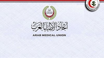 الأطباء العرب يناقشون كيفية مكافحة العدوى بالإسكندرية