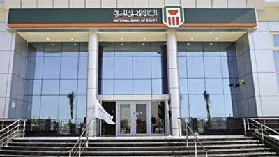 الدولار يصل إلى 15.75 جنيه في البنك الأهلي