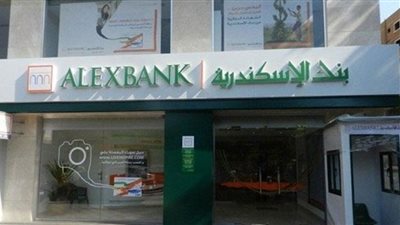 «الإسكندرية» يرشد استخدام الطاقة