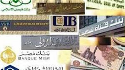 الدولار يعود للانخفاض أمام الجنيه