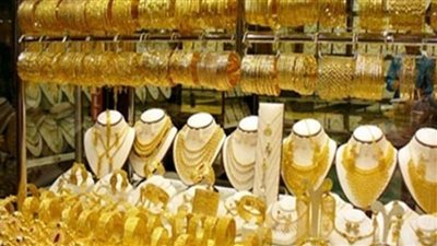 شاهد..شعبة الذهب: 20 صفحة على 