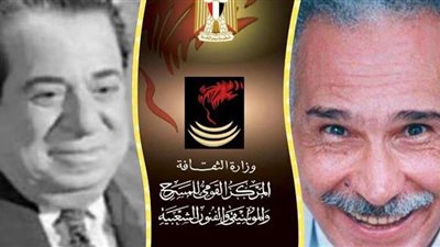 11 يوليو .. تكريم أبو زهرة واسم الراحل حسين رياض في القومي للمسرح
