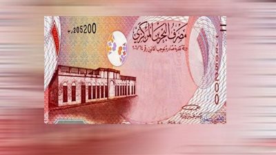 طوق نجاة خليجي للاقتصاد البحريني