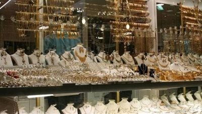 تراجع أسعار الذهب.. وعيار 18 يسجل 313 جنيهًا