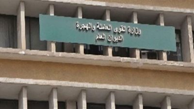 الأحد.. تلقي طلبات التدريب على 
