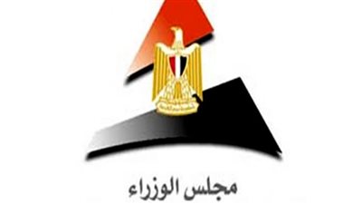 الوزراء يكشف حقيقة مشاركة بنوك مصرية في تمويل بناء سد النهضة