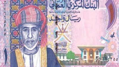 فوز الريال العماني بجائزة في مؤتمرالطباعة الأمنية بأذربيجان