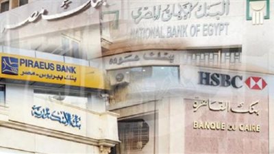 ننشر سعر صرف الدولار في البنوك اليوم