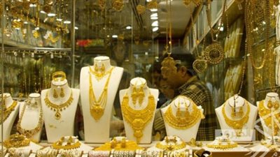 تعرف على أسعار الذهب خلال العطلة الأسبوعية