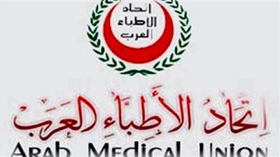 برعاية اتحاد الأطباء العرب.. القاهرة تستضيف المؤتمر العلمي الدولي الأول للطب الرياضي
