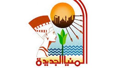 توصيل الغاز الطبيعي للمنيا الجديدة